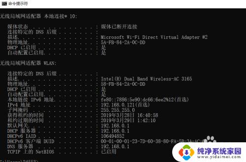 win10怎么进入ping命令 如何在win10电脑上打开ping功能