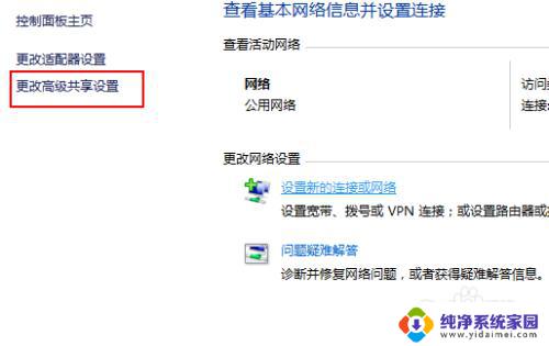 win10 网络发现已关闭 win10网络发现已关闭如何打开