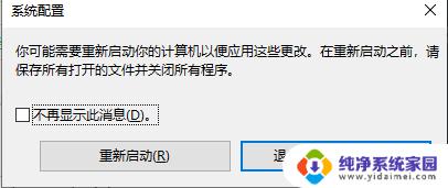 怎样让cpu发挥最大性能 如何优化电脑CPU性能