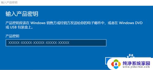 激活windows10密钥在哪里 windows10系统激活页面的操作步骤