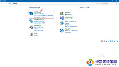 win10防火墙需要使用新应用打开 445端口无法开启的解决办法