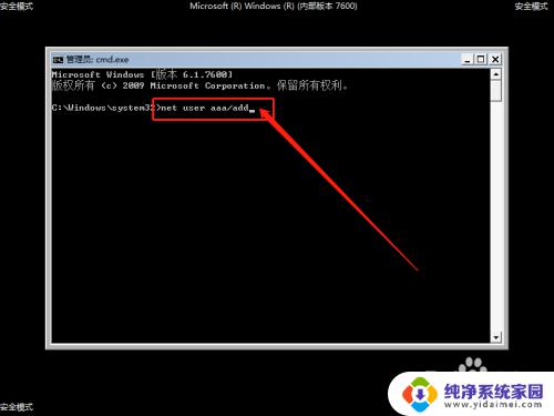 win10系统忘记密码 Win10开机密码忘记了怎么办