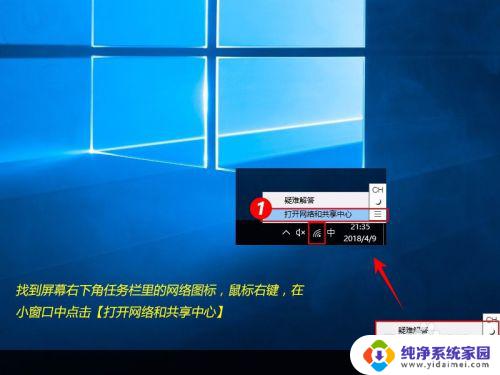 windows10固定ip地址怎么设置 win10设置电脑IP地址为固定IP的方法