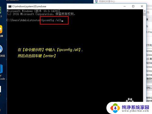 windows10固定ip地址怎么设置 win10设置电脑IP地址为固定IP的方法