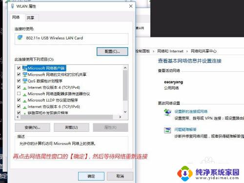 windows10固定ip地址怎么设置 win10设置电脑IP地址为固定IP的方法