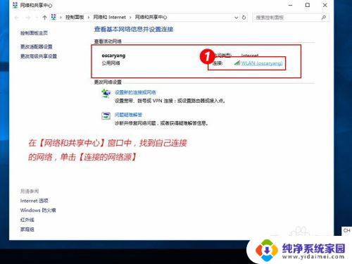 windows10固定ip地址怎么设置 win10设置电脑IP地址为固定IP的方法