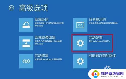 win10系统忘记密码 Win10开机密码忘记了怎么办