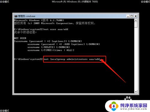 win10系统忘记密码 Win10开机密码忘记了怎么办