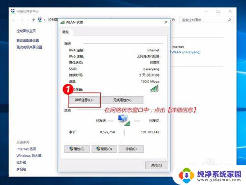 windows10固定ip地址怎么设置 win10设置电脑IP地址为固定IP的方法