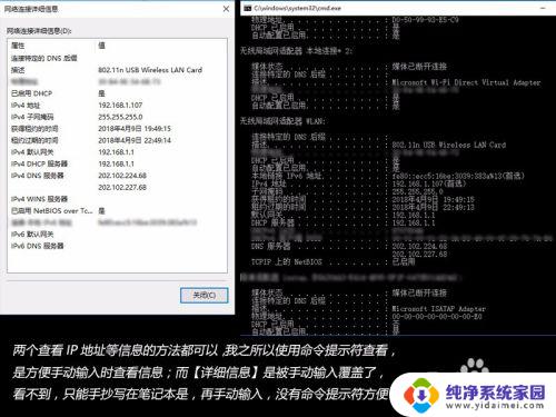 windows10固定ip地址怎么设置 win10设置电脑IP地址为固定IP的方法