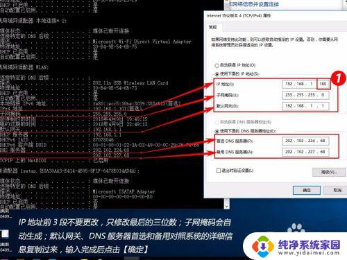 windows10固定ip地址怎么设置 win10设置电脑IP地址为固定IP的方法