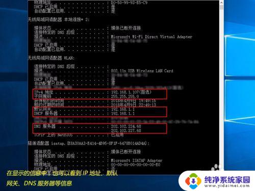 windows10固定ip地址怎么设置 win10设置电脑IP地址为固定IP的方法