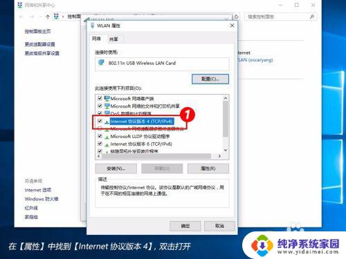 windows10固定ip地址怎么设置 win10设置电脑IP地址为固定IP的方法