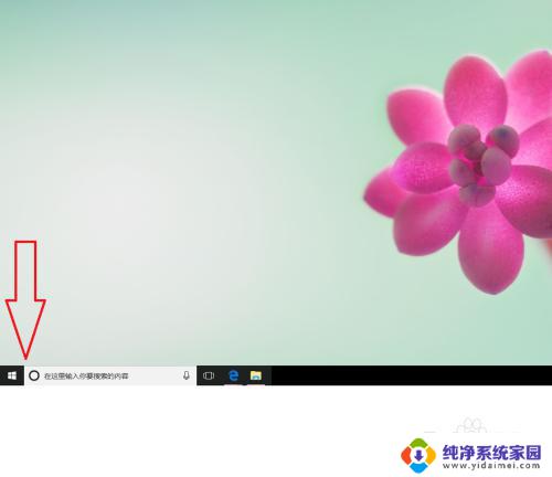 windows10激活步骤 Windows10激活步骤详解