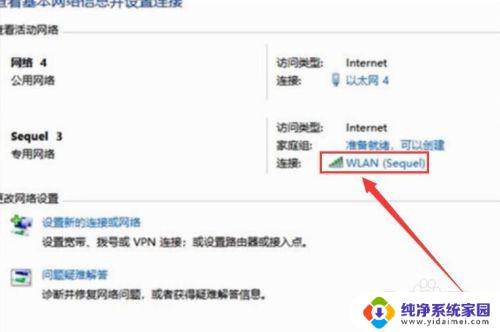 怎么查看电脑的无线密码 电脑里无线wifi密码在哪里存储