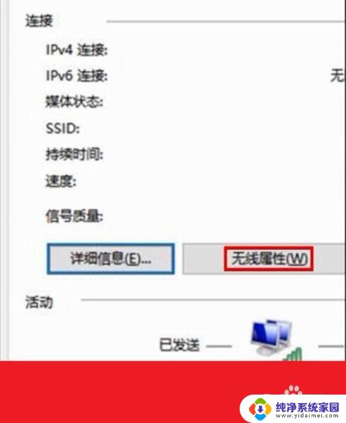 怎么查看电脑的无线密码 电脑里无线wifi密码在哪里存储