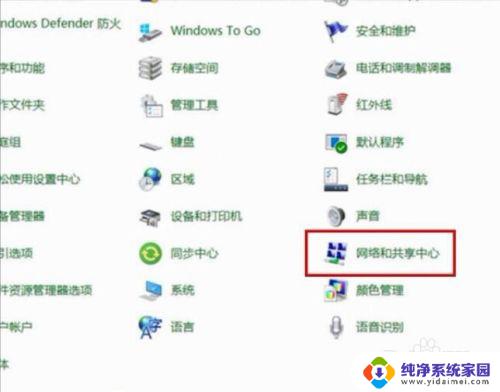 怎么查看电脑的无线密码 电脑里无线wifi密码在哪里存储