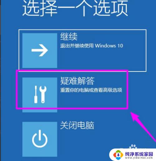 联想小新更新一直转圈 联想笔记本更新重启后一直转圈