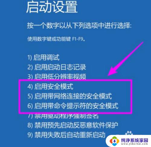 联想小新更新一直转圈 联想笔记本更新重启后一直转圈