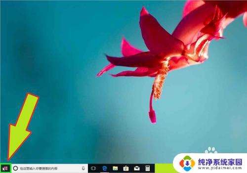 win10恢复系统保留我的文件 Windows 10恢复选项中的重置此电脑如何保留个人文件