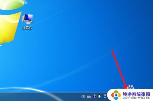 win7电脑怎么连wifi Win7如何连接WiFi网络