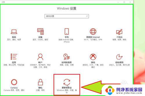 win10恢复系统保留我的文件 Windows 10恢复选项中的重置此电脑如何保留个人文件