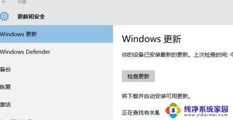 windows强制更新怎么办 win10强制更新导致电脑变慢怎么办