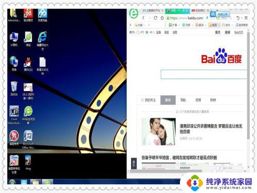 windows10窗口大小设置 win10系统如何快速调整窗口大小