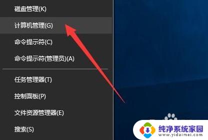 windows强制更新怎么办 win10强制更新导致电脑变慢怎么办