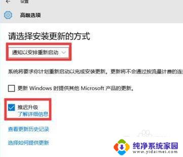 windows强制更新怎么办 win10强制更新导致电脑变慢怎么办