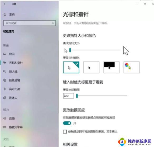 win10版本1909和1903哪个好 Win10 1903和Win10 1909哪个版本更适合游戏使用