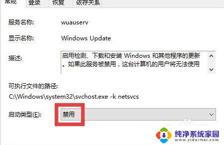 windows强制更新怎么办 win10强制更新导致电脑变慢怎么办