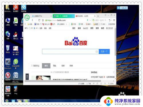 windows10窗口大小设置 win10系统如何快速调整窗口大小