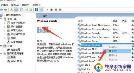 windows强制更新怎么办 win10强制更新导致电脑变慢怎么办