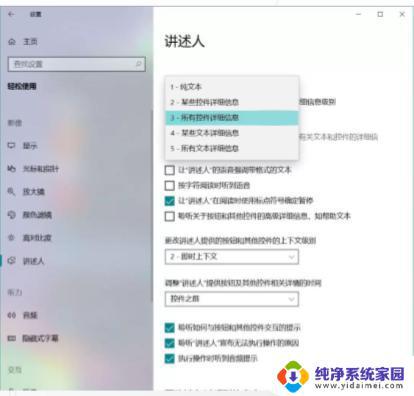 win10版本1909和1903哪个好 Win10 1903和Win10 1909哪个版本更适合游戏使用