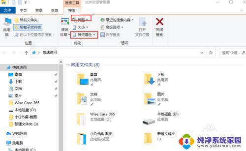 win10查看大文件 在 Windows 10 上如何快速找到大文件