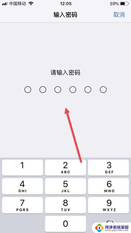 苹果账号无法退出登录 如何处理无法退出登录的Apple ID