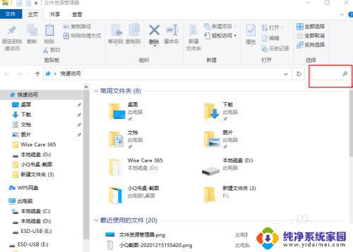 win10查看大文件 在 Windows 10 上如何快速找到大文件