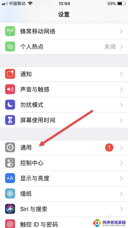 苹果账号无法退出登录 如何处理无法退出登录的Apple ID