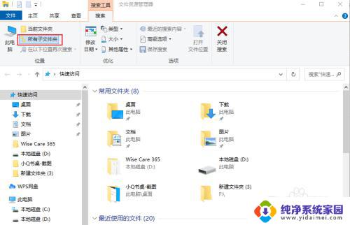 win10查看大文件 在 Windows 10 上如何快速找到大文件