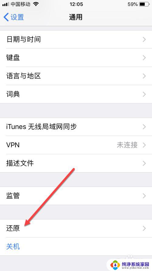 苹果账号无法退出登录 如何处理无法退出登录的Apple ID