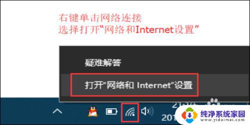 电脑连上wifi 上不了网 笔记本电脑连接上无线网络却无法访问互联网的解决办法