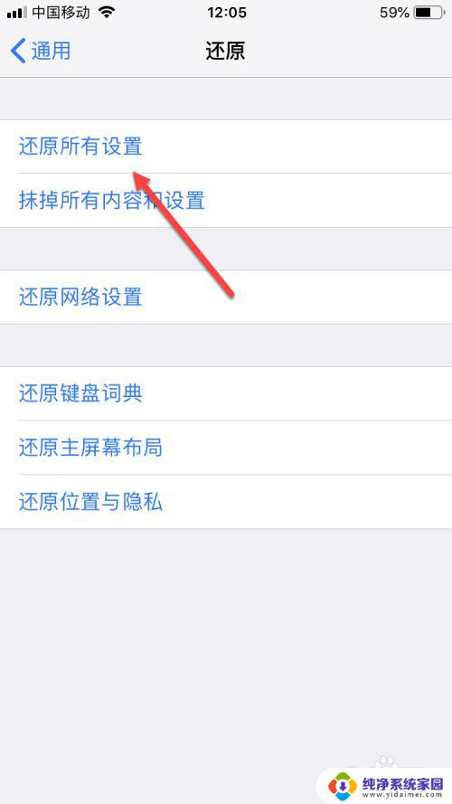 苹果账号无法退出登录 如何处理无法退出登录的Apple ID