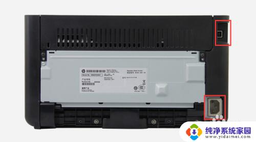 win10系统安装hp1108打印机 惠普p1108打印机驱动下载及安装步骤