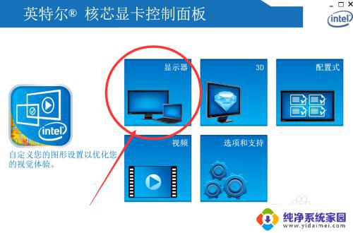 win7系统亮度无法调节 win7怎么调节屏幕亮度快捷键