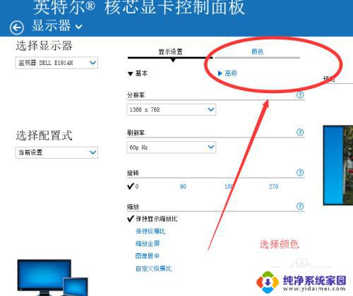 win7系统亮度无法调节 win7怎么调节屏幕亮度快捷键