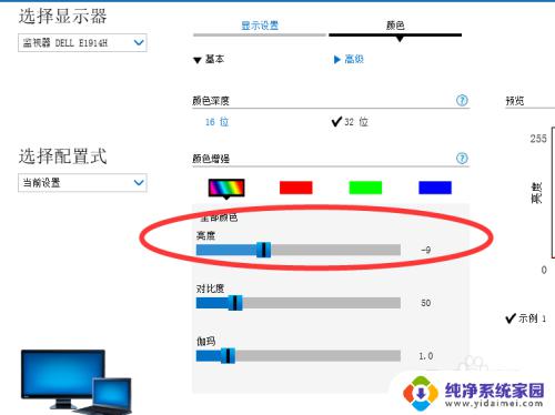 win7系统亮度无法调节 win7怎么调节屏幕亮度快捷键