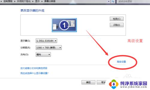 win7系统亮度无法调节 win7怎么调节屏幕亮度快捷键