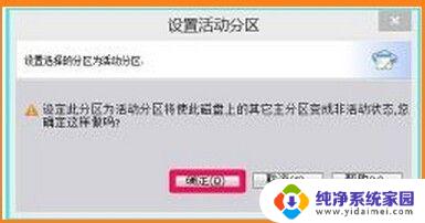 如何改d盘为c盘装系统 如何将电脑中的D盘转换为C盘并删除原C盘系统