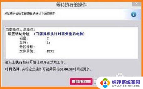 如何改d盘为c盘装系统 如何将电脑中的D盘转换为C盘并删除原C盘系统